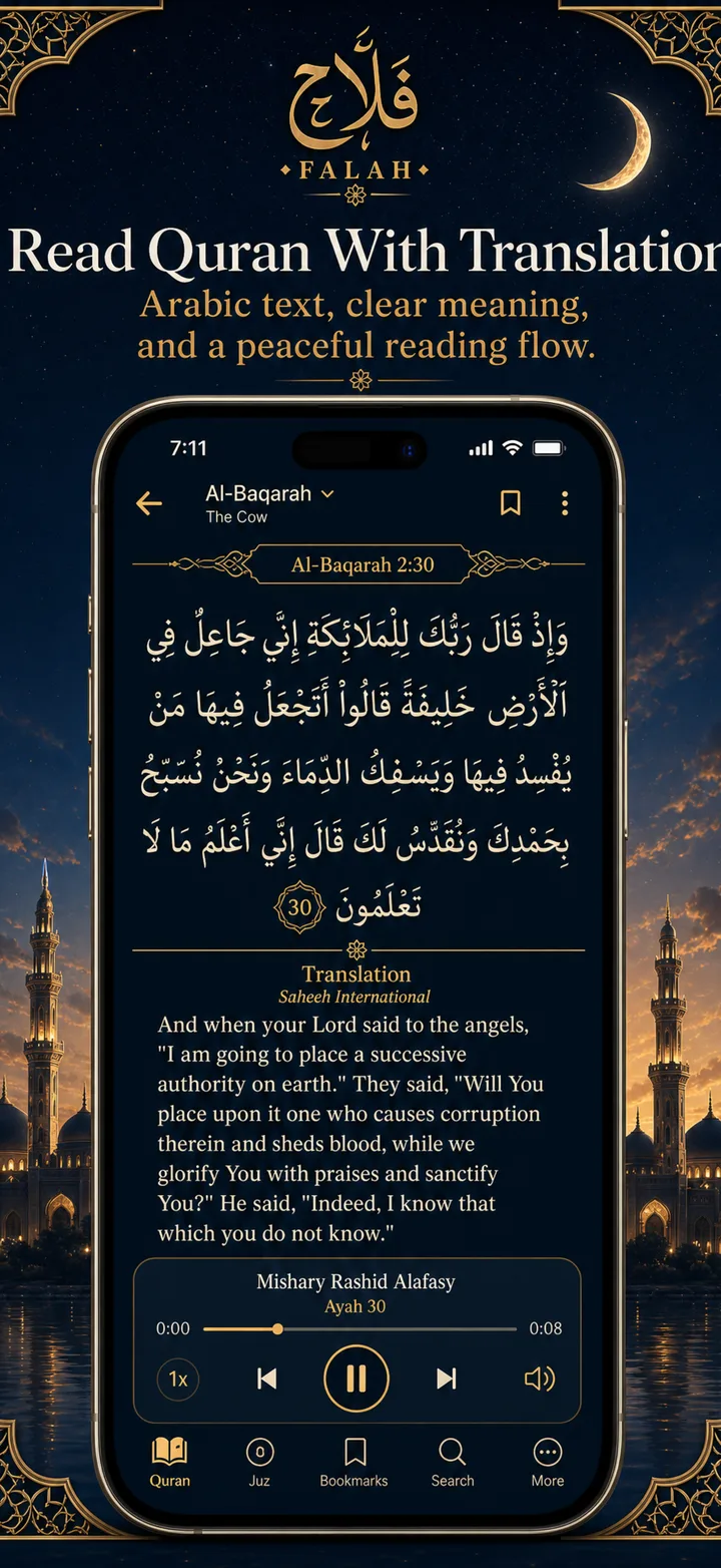 The Quran reader, with translation and recitation.